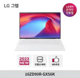 LG전자 2023그램 노트북, 스노우 화이트, 코어i5, 256GB, 16GB, WIN11 Home, 16Z90RU-GAOWK