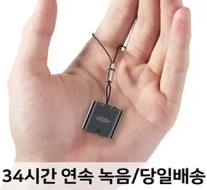 콜튼 초소형녹음기 32시간 연속녹음 소형 녹음기 장시간 음성 강의 위장 녹음 BL10, 4GB