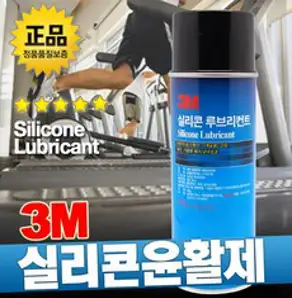 SWCHEM 3M 실리콘 구리스 오일 윤활제 윤활유 자전거 그리스, 1개