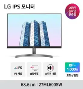 삼성모니터 F27T450 68.6Cm(27) 평면/16:9/FHD/IPS/75Hz/5ms/피벗 엘리베이션 스위블 틸트, LF27T450FZKXKR