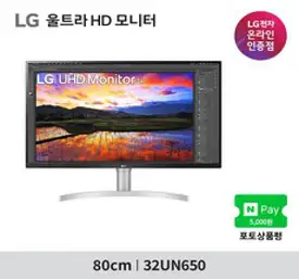 LG전자 80cm UHD 4K 모니터, 32UN650