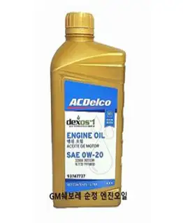 순정품 쉐보레 트레일블레이저 1.3 터보 엔진오일 1L Dexos1 Gen3 0W20 93747737