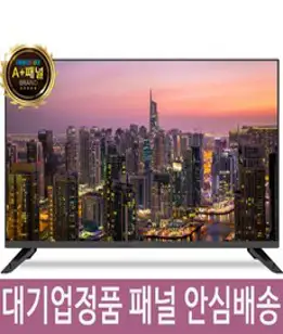 익스코리아 40인치 FHD TV 1등급 대기업패널 고화질티비, 40FHD+기사 방문 벽걸이 설치(상하좌우형)