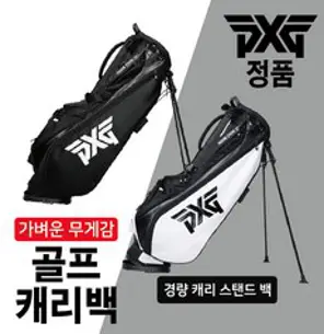 [카네정품] PXG 페어웨이 라이트 웨이트 스탠드백, 카키