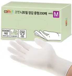 코멧 니트릴장갑 화이트, 중(M), 200매, 1개