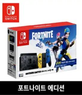 닌텐도 스위치 포트나이트 에디션 (Fortnite Edition), 1개