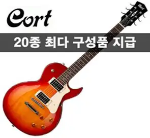 [20가지사은품] Cort 콜트 레스폴 일렉기타 CR100 CRS