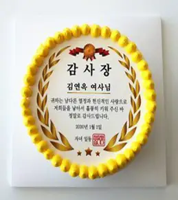 케이크어위시 감사장케이크 택배로받는 아빠 엄마 부모님 생일선물 포토 사진 수제 맞춤 주문제작 케익전국 서울 부산 배송 블루베리맛 초코맛 미니, 블루베리 맛 미니, 블랙, 주문일 기준 2일후 수령(예 일요일 주문-화요일 수령)