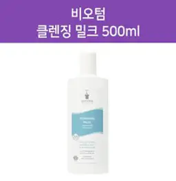 비오투름 클렌징 밀크, 1개, 500ml