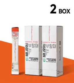 공먹젤 2 집중력연구소, 200g, 2박스