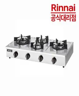 린나이 1구 가스레인지 HI-170P 신형, HI-170P(LPG)