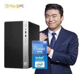 가성비 컴퓨터 i5 본체 대용량 SSD 1TB 장착 사무용 가정용 윈도우10 탑재 HP 400 G4 MT