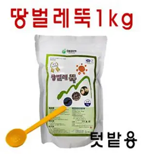 토양살충제1kg (땅벌레뚝) 유기농업자재 토양 살충제 살균제 땅거미 벼룩 해충 살충 비료 텃밭 주말농장, 1개