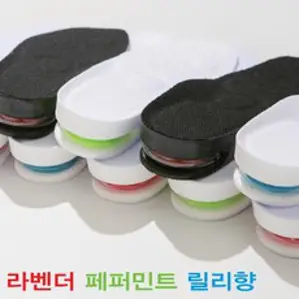 키높이 에어 쿠션 깔창 2cm 3cm