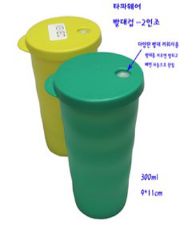 타파빨대컵-타파무지개스트로우컵세트(449-1)-300ml -2개(그린+노랑)