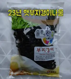 마른 피마자잎1kg / 건조 아주까리잎, 1개