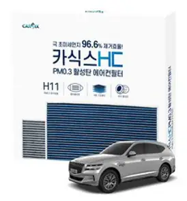 제네시스 GV80 에어컨필터 현대모비스 미세먼지 필터현대모비스에어컨필터 현대모비스 차량용에어컨필터 차량용공기청정기 차량에어컨필터 자동차에어컨필터교체, 65번, 1개