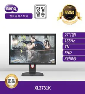 벤큐 ZOWIE XL2731K TN FHD 165Hz 게이밍 무결점 27인치 모니터 -이선디지탈-, BenQ_XL2731K