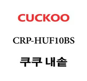 쿠쿠 CRP-HUF10BS, 1개, 내솥 단품만 X 1