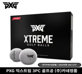 (주)카네정품 PXG 2023년 익스트림 프리미엄 3피스 골프공, 12개입, 1박스