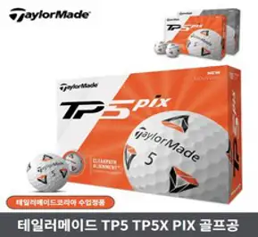 테일러메이드 NEW TP5 TP5X PIX 픽스 5피스 골프공, TP5X PIX 12알, 12개, 12개