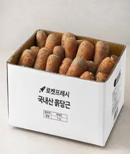 제주당근 구좌당근 쥬스용당근 2kg/3kg/5kg, 당근 (중) 5kg, 1개