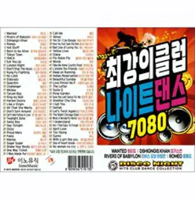 언헤브 사계절 댄스 스포츠 슈즈 5.5cm, B 실버, 235