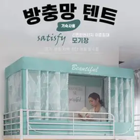 윈도우 핑크 2단 플레이텐트 / 놀이텐트, 단품