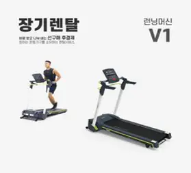 [새상품 / 전국 설치]아이러너 p100 런닝머신 워킹머신 가정용 접이식+무선 안마기+층간소음매트(irunner All new2023 Treadmill), 화이트(WHITE)