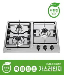 파세코 가스쿡탑 3구, PGC-B363RH, LNG