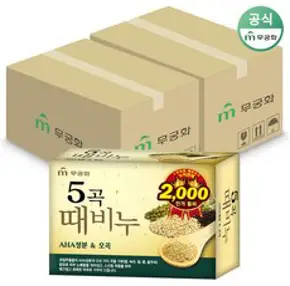 무궁화 오곡때비누 90g, 48개