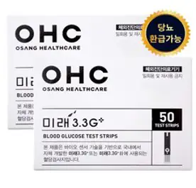 미래 3.3G 플러스 혈당시험지, 50개입, 2개
