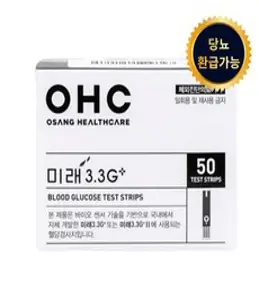 오상헬스케어 미래 3.3G 플러스 혈당검사지, 1개