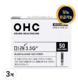 오상헬스케어 미래 3.3G 플러스 혈당검사지, 50매입, 3개