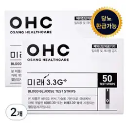 미래 3.3G 플러스 혈당시험지, 50개입, 4개