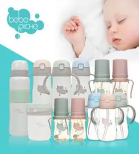 베베리쉬 스텐 빨대컵 세트 280ml, 민트, 1세트