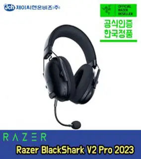 레이저코리아 블랙샤크 V2 PRO 2023 에디션 게이밍 무선헤드셋, RZ04-04530100-R3M1/블랙