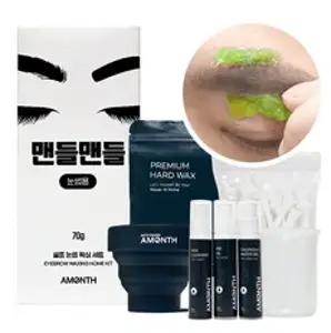 어먼스 셀프 눈썹왁싱 남자 수염제모 재료 커플 페이스 왁싱키트 헤어라인 얼굴 후관리 포함
