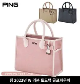 [삼양인터내셔널정품]2023 핑 W RIBBON 토트백[화이트][여성용], 베이지 GK100854