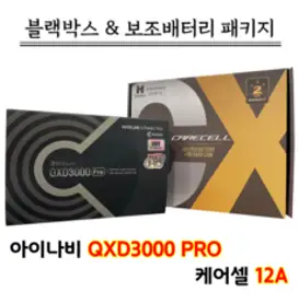 아이나비 QHD FHD 2채널 블랙박스 QXD7000mini + 장착권 + GPS 세트, 32GB