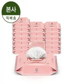 [본사직영]앙블랑 아기물티슈 세이프 인디핑크 엠보싱 캡형 72매x20팩 N-IC20, 72매, 20팩