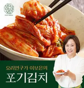 [보은의 밥상]이보은 포기김치 5kg, 1개