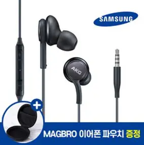 삼성 갤럭시 AKG 정품 이어폰 유선 3.5mm S8 S9 S10 노트8 노트9 커널형 인이어 호환 사은품 MAGBRO 파우치 증정