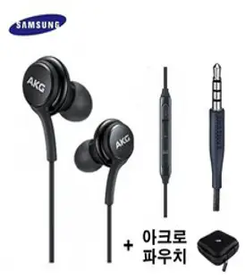 삼성 AKG 이어폰 정품 갤럭시 S8 S9 S10 노트8 노트9 귀안아픈 커널형 유선이어폰 분실방지 파우치증정, 티탄그레이, AKG 3.5단자