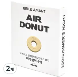 벨르아망 에어도넛 차량용 방향제 리필 미드섬머나잇, 2개