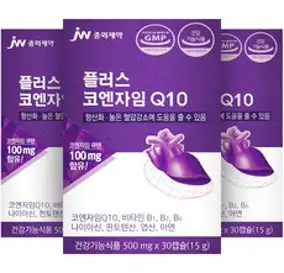 중외제약 플러스 코엔자임 Q10 3개월분, 30정, 3개