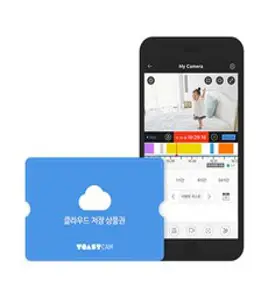 토스트캠 V3 Lite 방수방진, 클라우드 30일저장 6개월 상품권