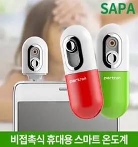 브랜드없음 파트론 크로이즈 PTD-100 비접촉 스마트 온도계 체온계, 단품