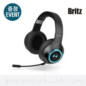 브리츠 BT3900 탈부착 마이크 장착 게이밍 블루투스 헤드셋 구매사은품