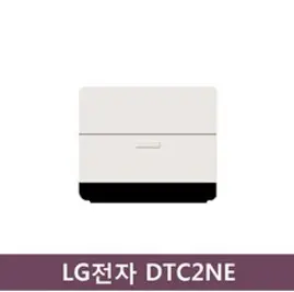LG전자 디오스 오브제컬렉션 식기세척기 6인용, DTC2NE, 방문설치